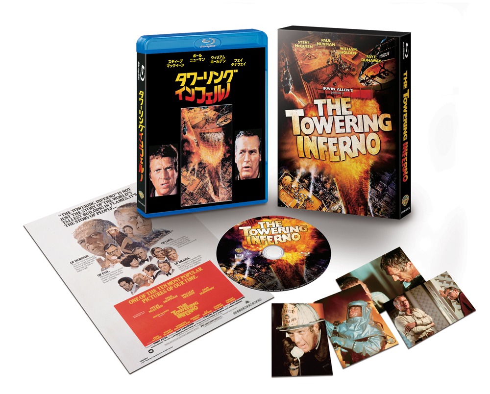 「タワーリング・インフェルノ 日本語吹替音声追加収録版 Blu-ray」展開図