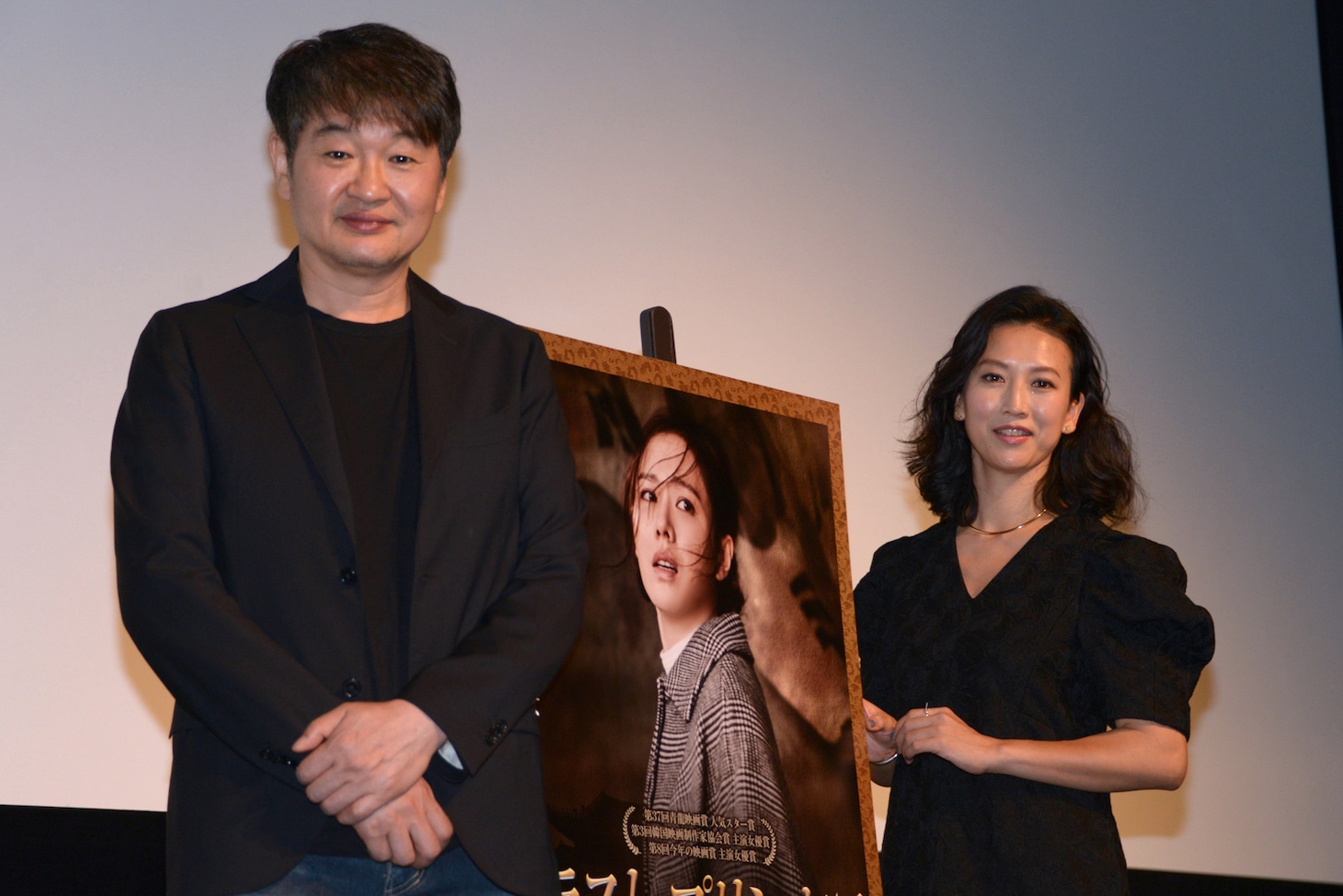 「ラスト・プリンセス -大韓帝国最後の皇女-」プレミア試写会の様子。