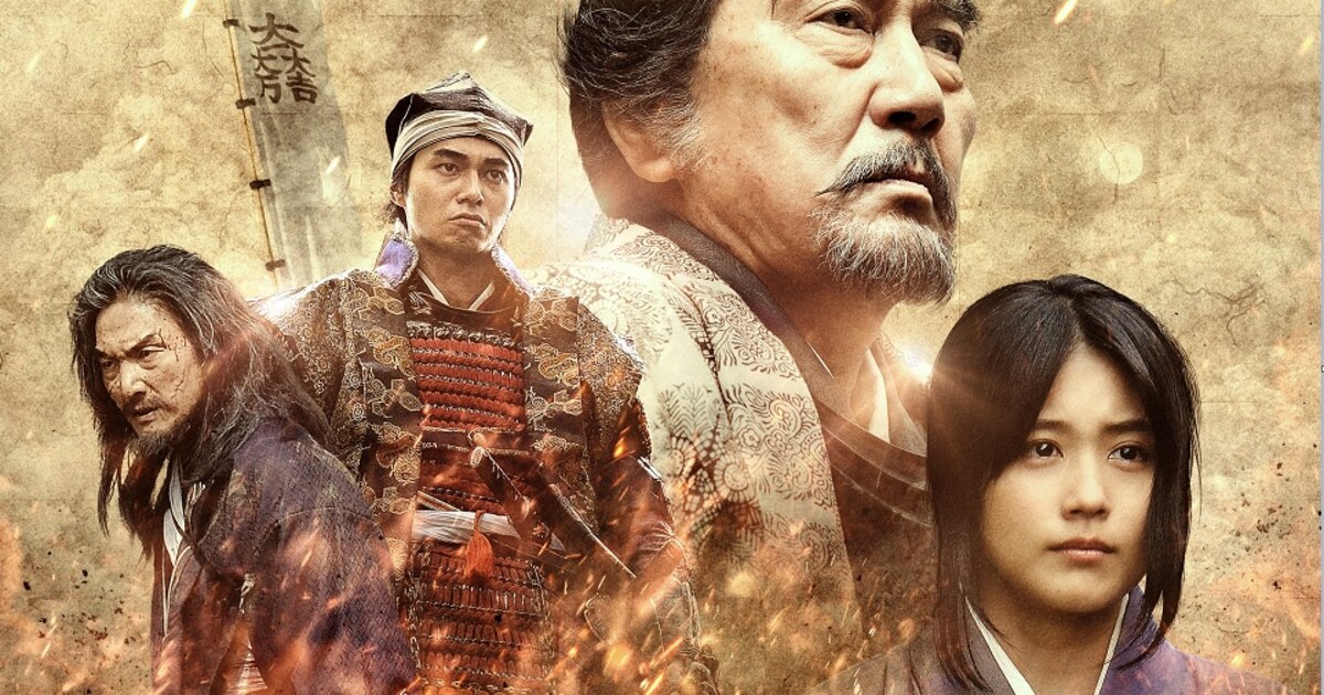 関ヶ原」岡田准一、オファーがあったときの心境は「三成公に嫌われて 