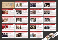 「韓国映画“夏祭り”～さよならCJEJ～」チラシ