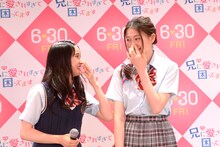 笑い合う土屋太鳳（左）と大野いと（右）。