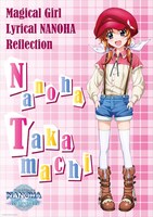 「魔法少女リリカルなのは Reflection」前売り券の劇場限定特典第2弾として付属するA3クリアポスター（なのは）。