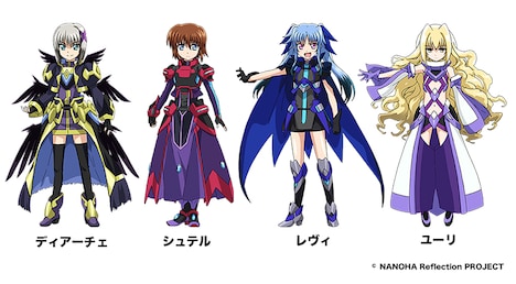 「魔法少女リリカルなのは Reflection」より、ディアーチェ、シュテル、レヴィ、ユーリの設定画。