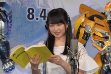 ヒロイン・イザベラの吹替に挑戦する桜井日奈子。