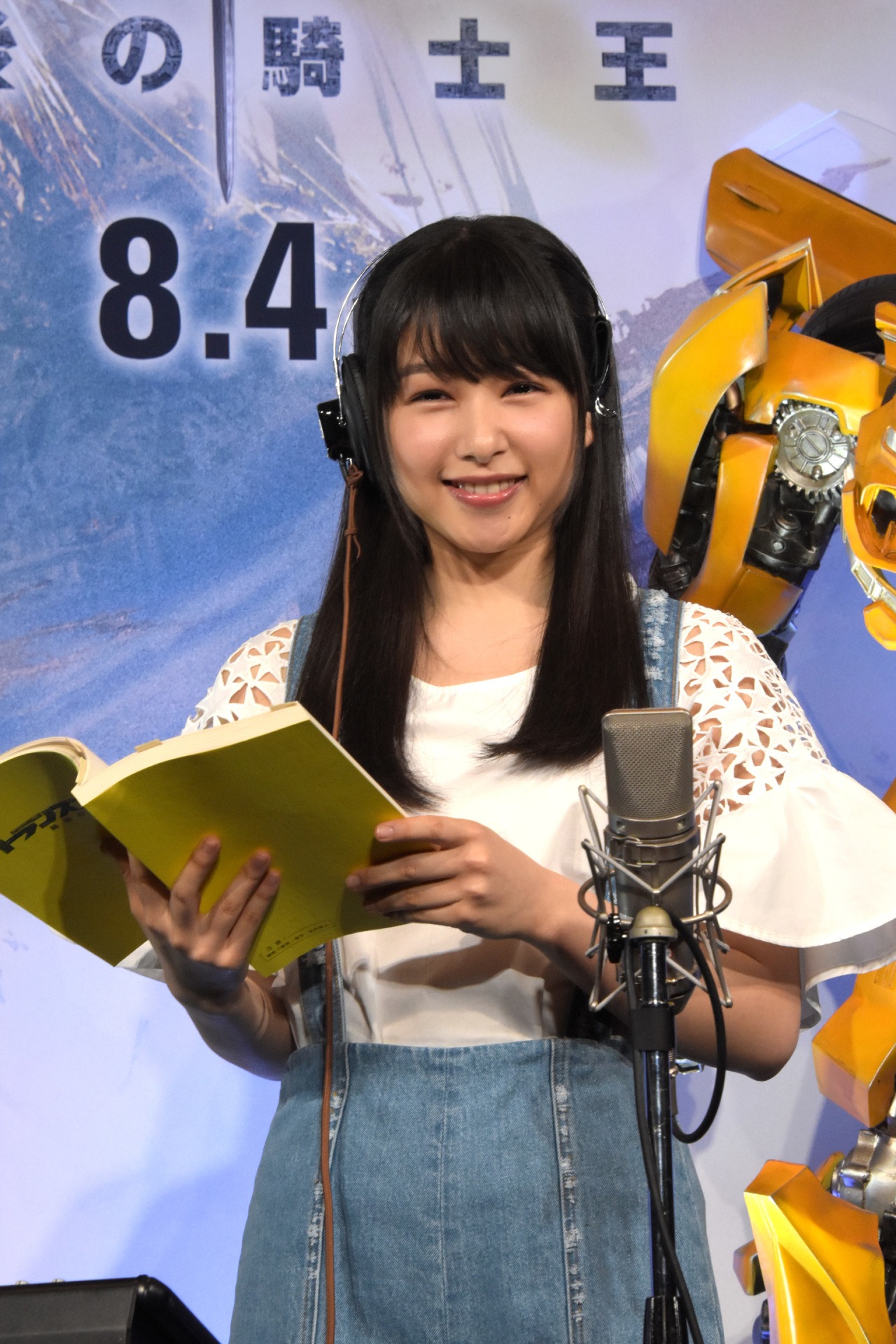 桜井日奈子