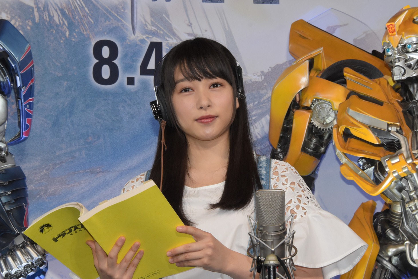 桜井日奈子