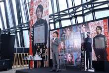 「22年目の告白ー私が殺人犯ですー」公開直前イベントに登壇した藤原竜也。