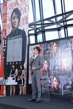 「22年目の告白ー私が殺人犯ですー」公開直前イベントに登壇した藤原竜也。