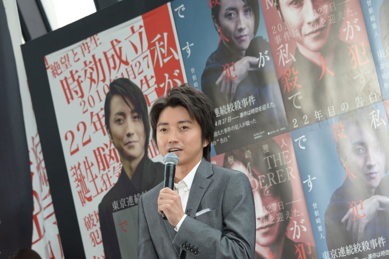 藤原竜也、自身初のサイン会で「湊かなえさんになったつもりでがんばります」