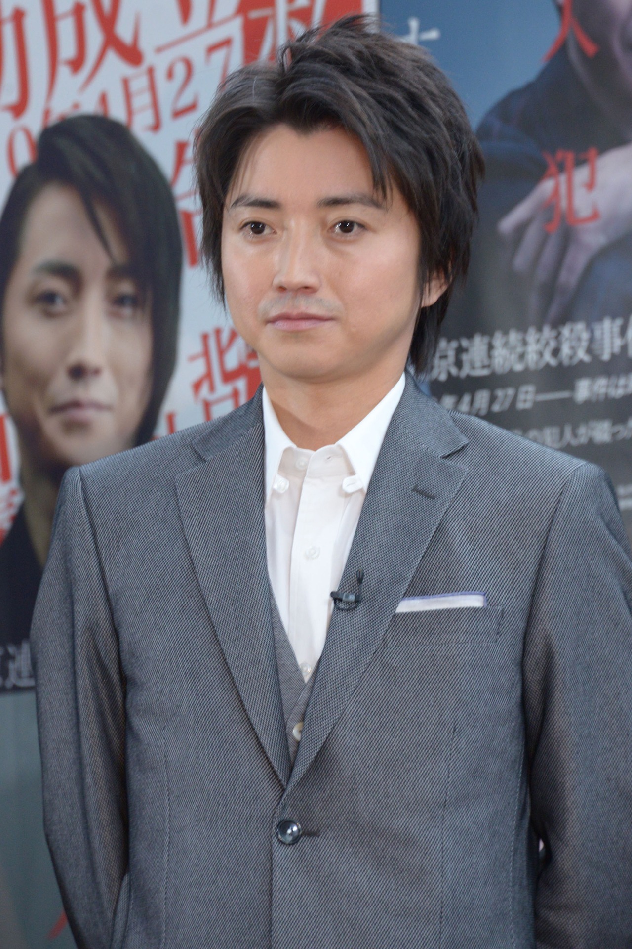 藤原竜也