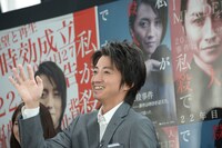 カメラに向かって手を振る藤原竜也。