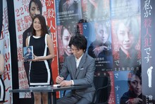 本にサインする藤原竜也。