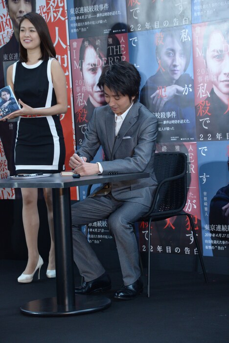 本にサインする藤原竜也。
