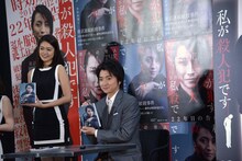 サインした本をカメラに向ける藤原竜也。