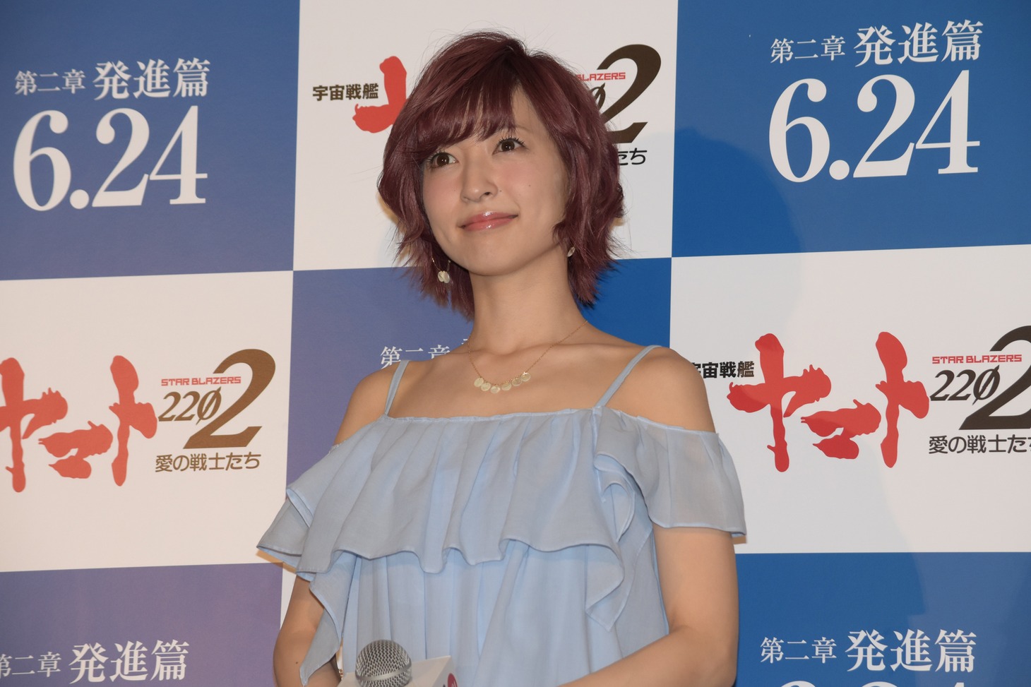 神田沙也加