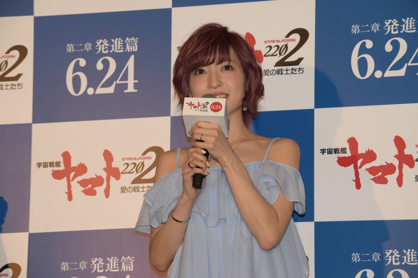 神田沙也加