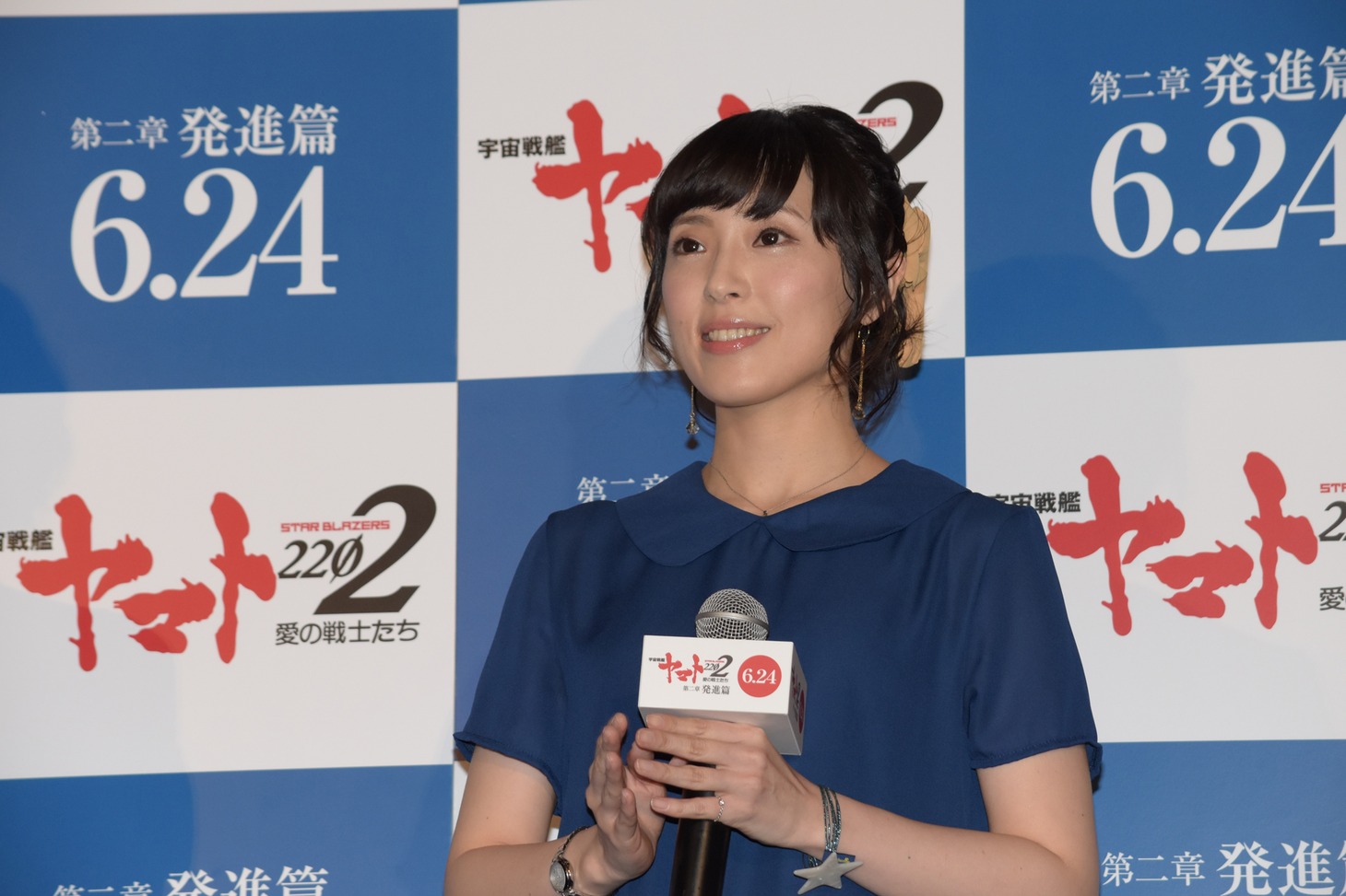 中村繪里子
