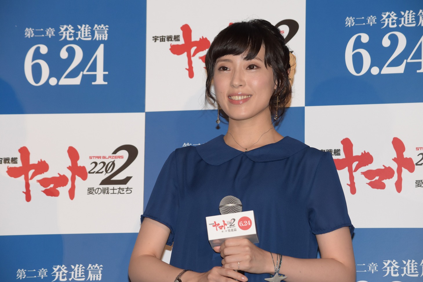 中村繪里子