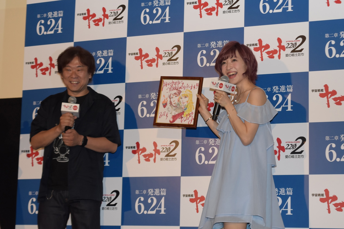 色紙を受け取る神田沙也加（右）。