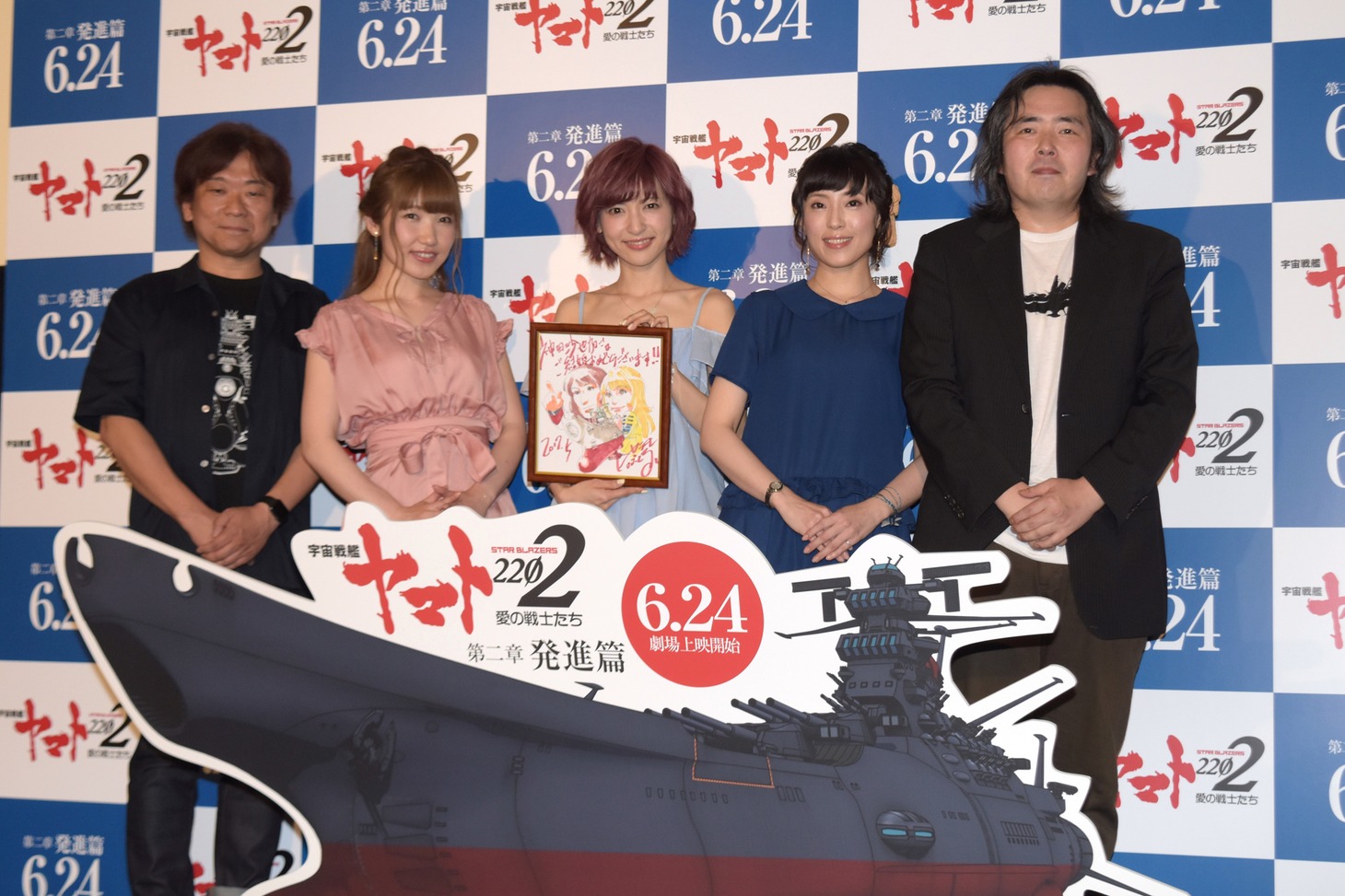 「『宇宙戦艦ヤマト2202 愛の戦士たち』第二章『発進篇』」舞台挨拶の様子。左から羽原信義、内田彩、神田沙也加、中村繪里子、福井晴敏。