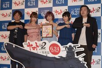 「『宇宙戦艦ヤマト2202 愛の戦士たち』第二章『発進篇』」舞台挨拶の様子。