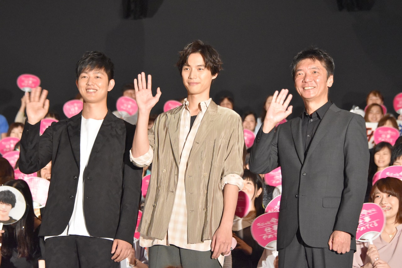 「ちょいやめ」福士蒼汰の“光”は犬！工藤阿須加は妹との仲良しエピソード披露