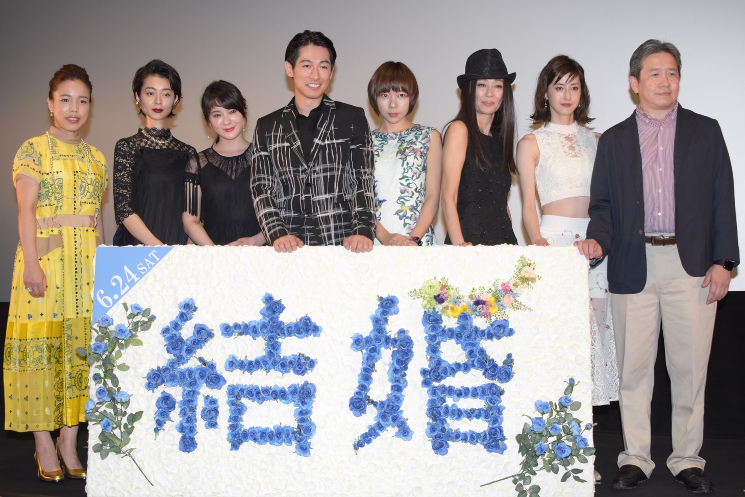 「結婚」完成披露試写会の様子。左から安藤玉恵、中村映里子、貫地谷しほり、ディーン・フジオカ、柊子、萬田久子、松本若菜、西谷真一。