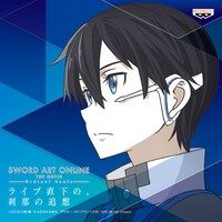 D賞のオリジナルドラマCD（全2種）。