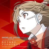 D賞のオリジナルドラマCD（全2種）。