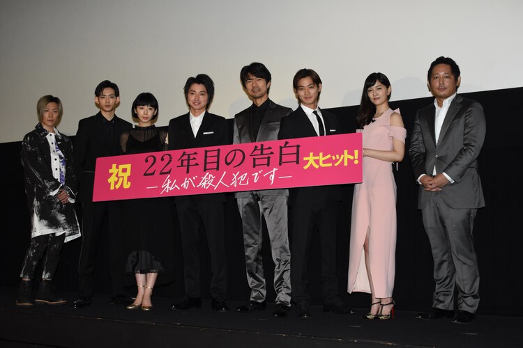 藤原竜也や野村周平が伊藤英明を欠席裁判 22年目の告白 初日舞台挨拶 映画ナタリー