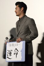 フリップに書いた回答を見せる平山浩行。