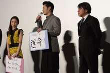 フリップに書いた回答を見せる上戸彩（左）、平山浩行（中央）。