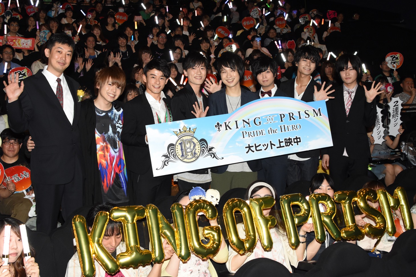 「KING OF PRISM -PRIDE the HERO-」初日舞台挨拶の様子。左から菱田正和、内田雄馬、五十嵐雅、畠中祐、寺島惇太、斉藤壮馬、八代拓、永塚拓馬。