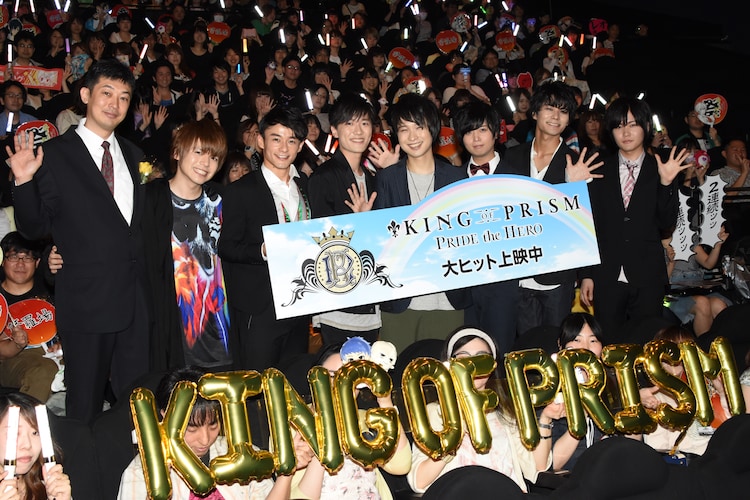 キンプリ エーデルローズ生集結に菱田正和が感慨 ライブイベントの告知も 映画ナタリー