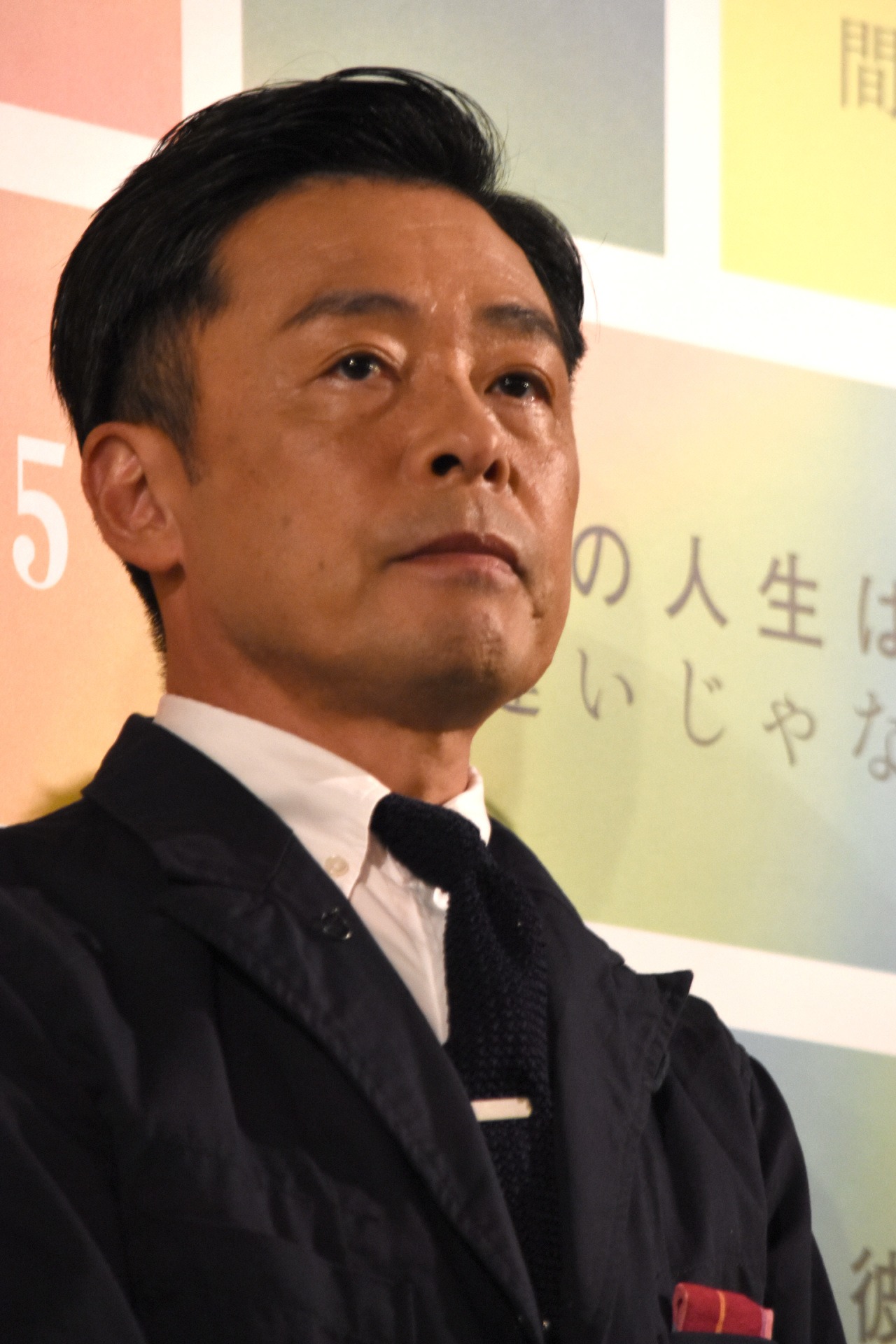 光石研