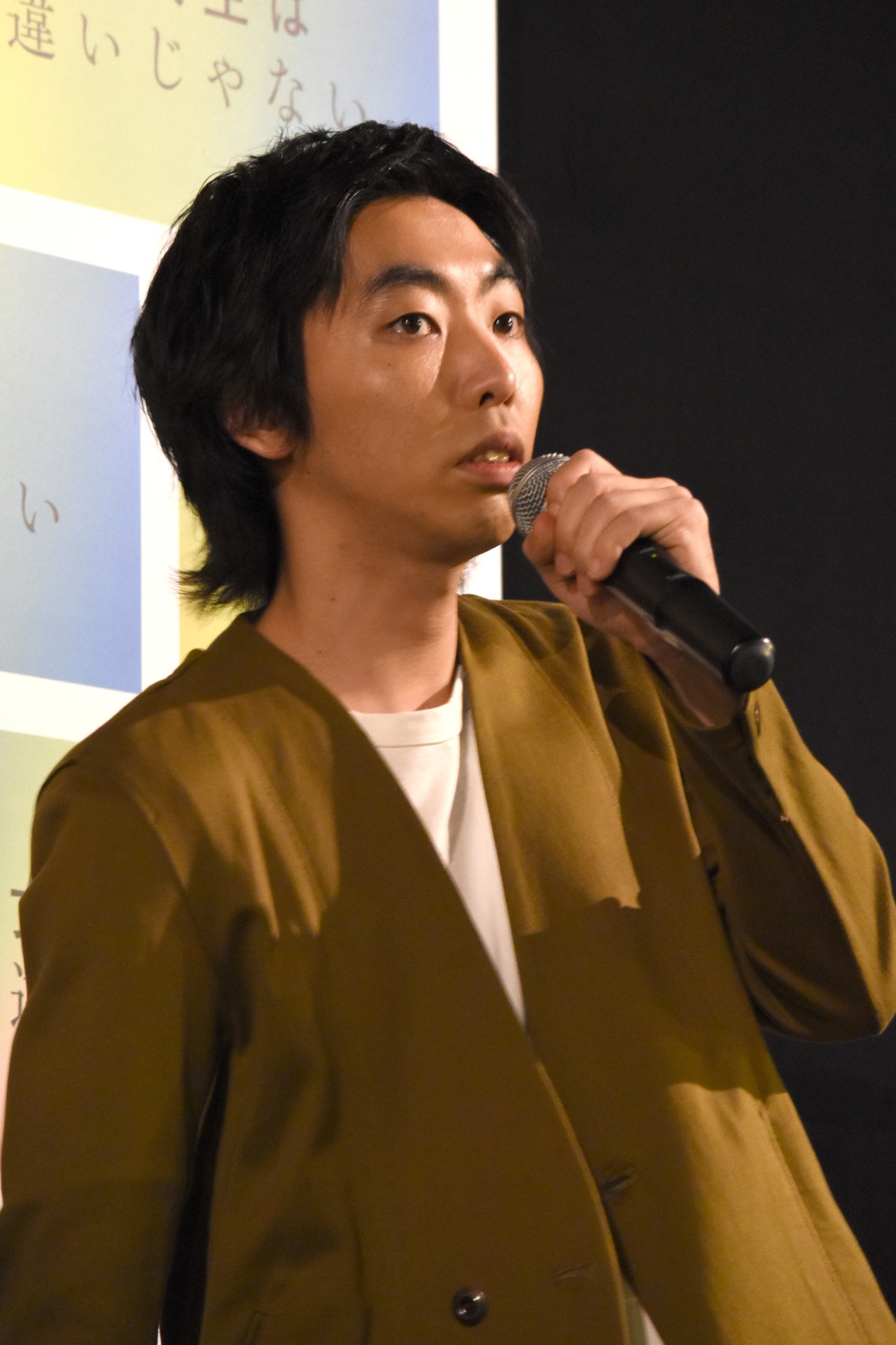 柄本時生