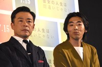 左から光石研、柄本時生。