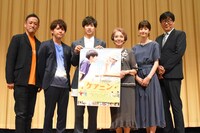 「ケアニン～あなたでよかった～」完成披露試写会の様子。