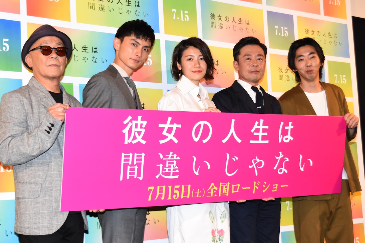 彼女の人生は間違いじゃない」高良健吾が下戸話「チューハイ薄め