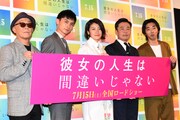 左から監督の廣木隆一、キャストの高良健吾、瀧内公美、光石研、柄本時生。