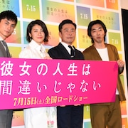 「彼女の人生は間違いじゃない」高良健吾が下戸話「チューハイ薄め、ほぼカルピス」