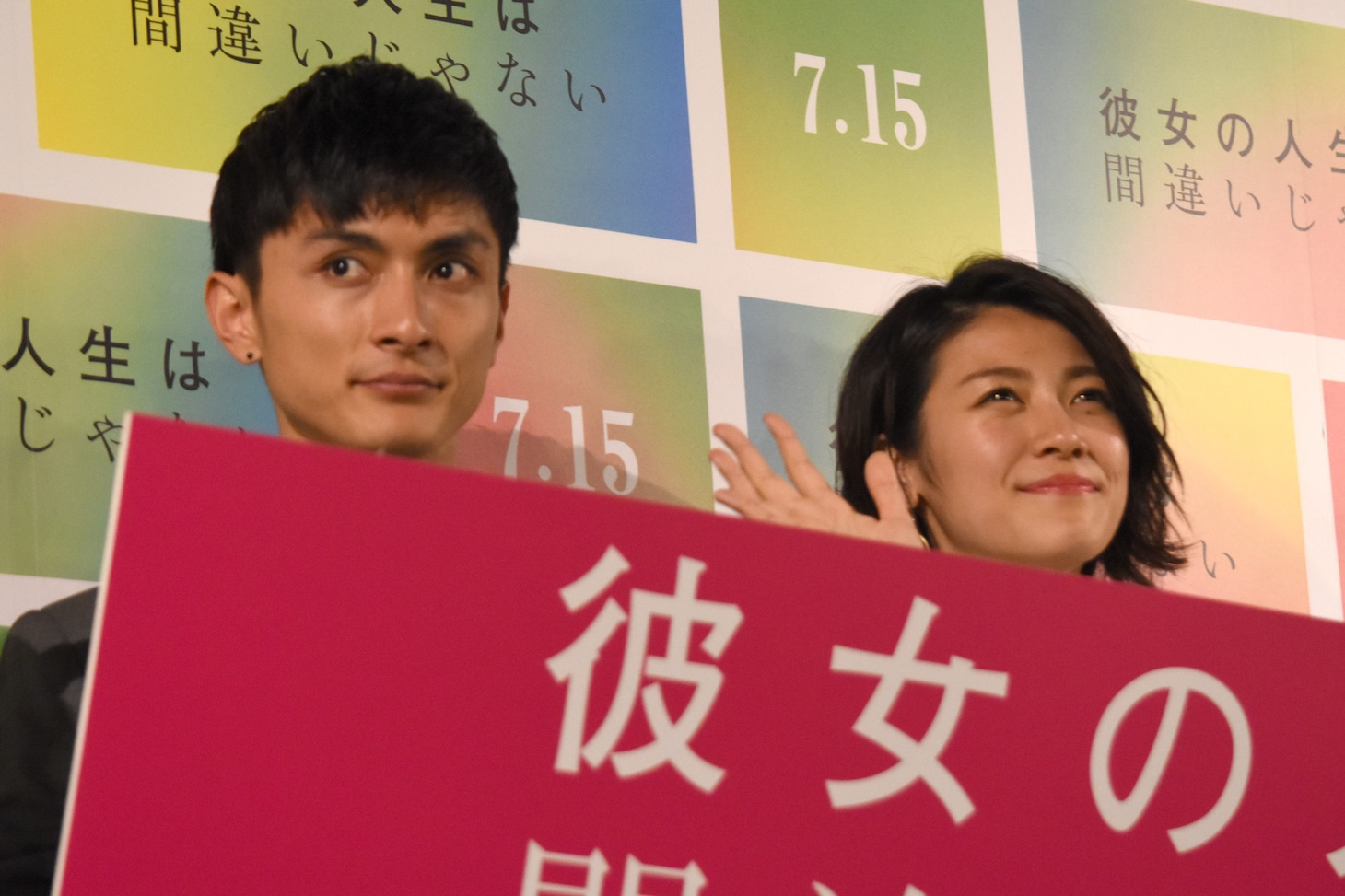 左から高良健吾、瀧内公美。