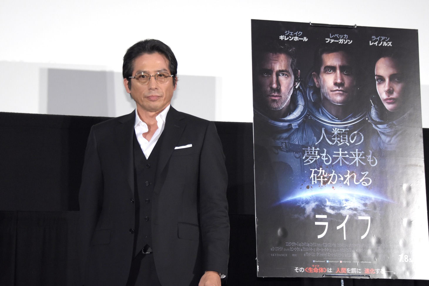 「ライフ」プレミア試写会に出席した真田広之。