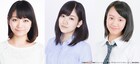 デジモン tri.舞台版の空役に森田涼花、ミミ役に田上真里奈、ヒカリ役に重石邑菜