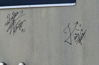 檀商店（土産売り場）の壁に書かれたキャストのサイン。