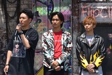 左から山下健二郎、佐藤寛太、佐藤大樹。
