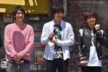 左から町田啓太、鈴木伸之、岩田剛典。