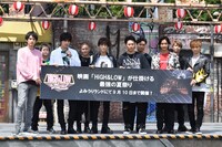 「HiGH&LOW THE LAND」プレス発表会の様子。