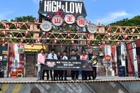 「HiGH&LOW THE LAND」プレス発表会の様子。