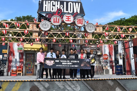 「HiGH&LOW THE LAND」プレス発表会の様子。